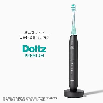 ドルツ 電動歯ブラシ最上位モデル Amazon.co.jp: パナソニック 電動歯ブラシ ドルツ 最上位モデル